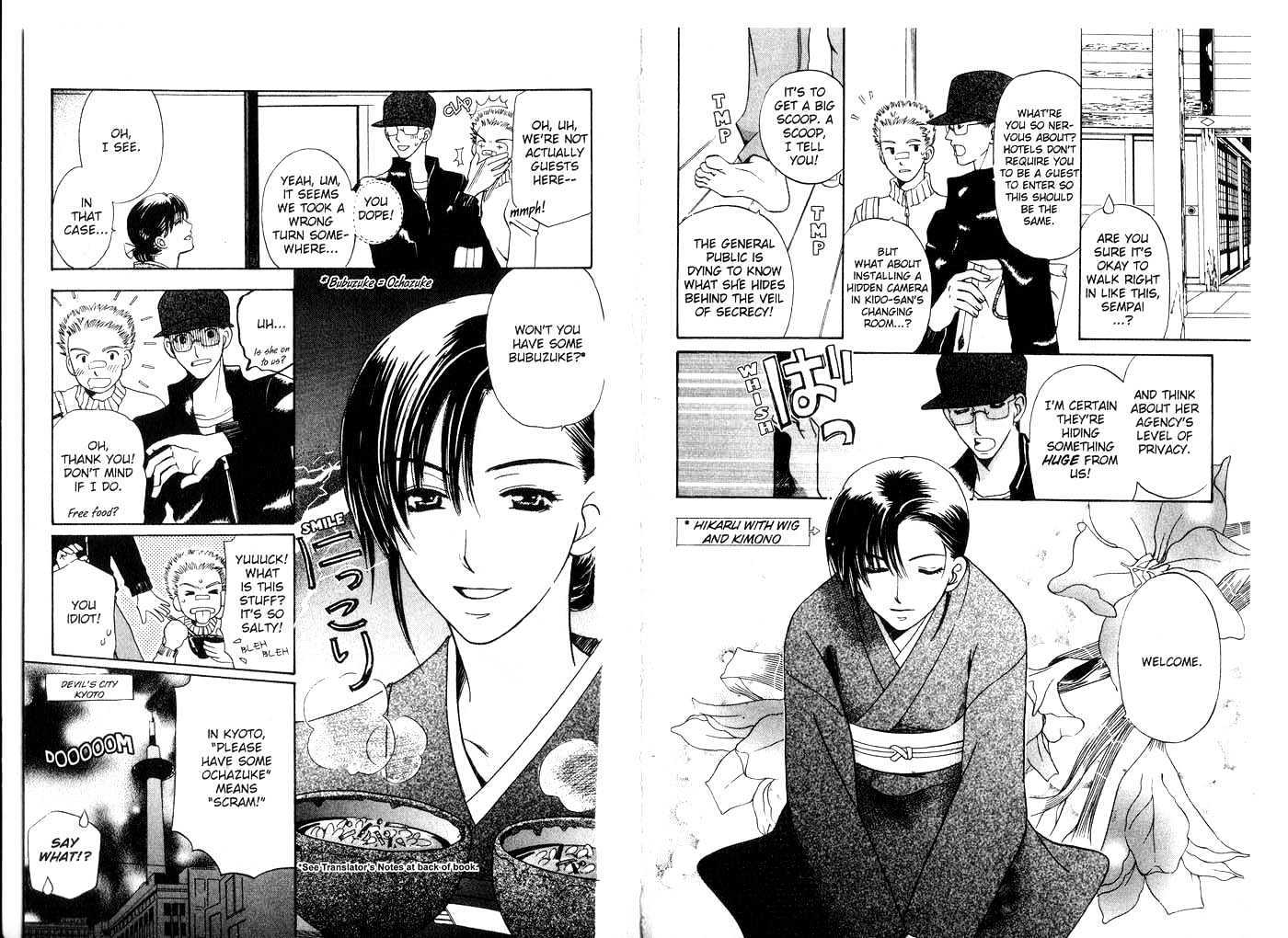 Tenshi Ja Nai! Chapter 5.0 page 74 - Vol.05 Chapter 0