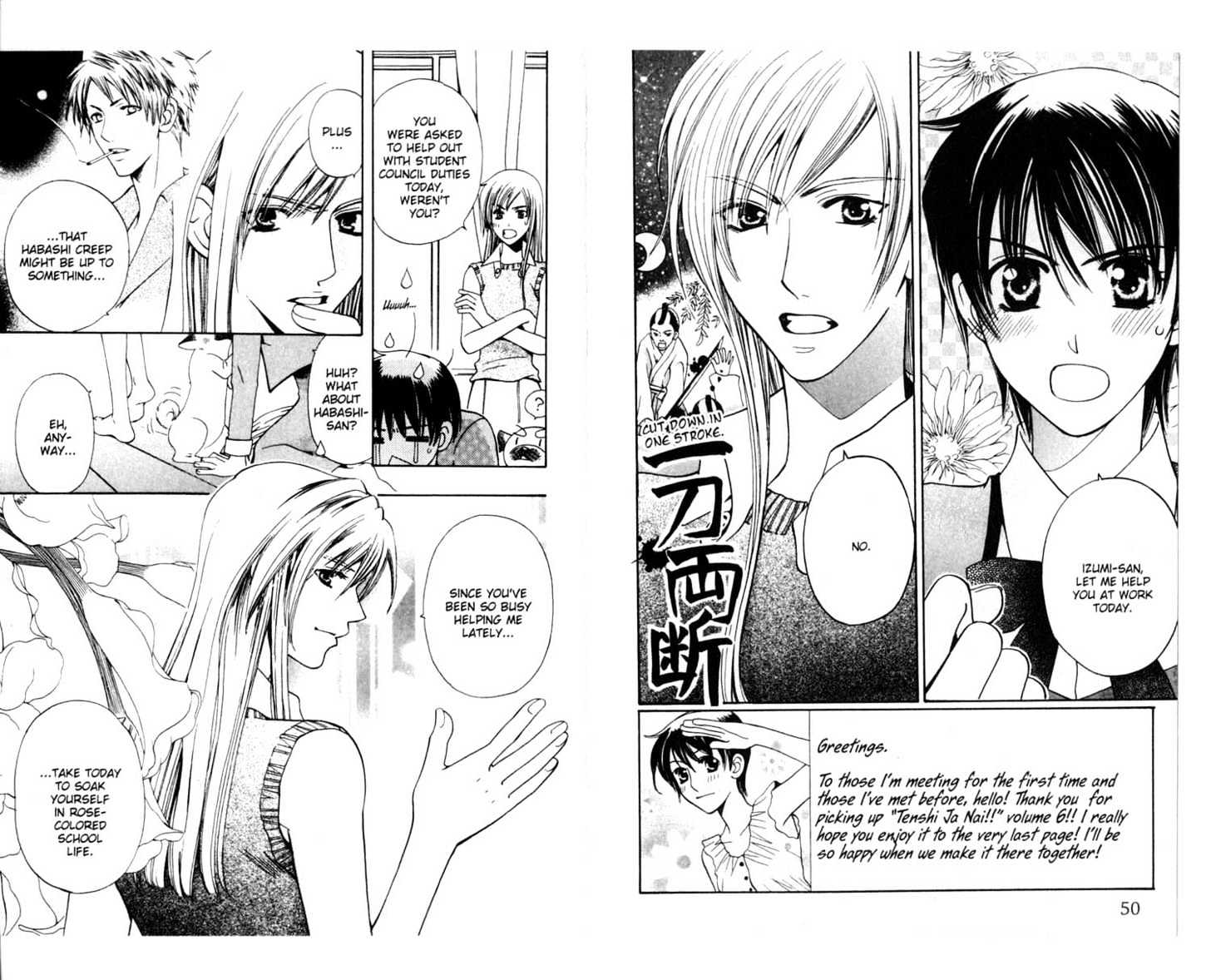 Tenshi Ja Nai! Chapter 6.0 page 27 - Vol.06 Chapter 0