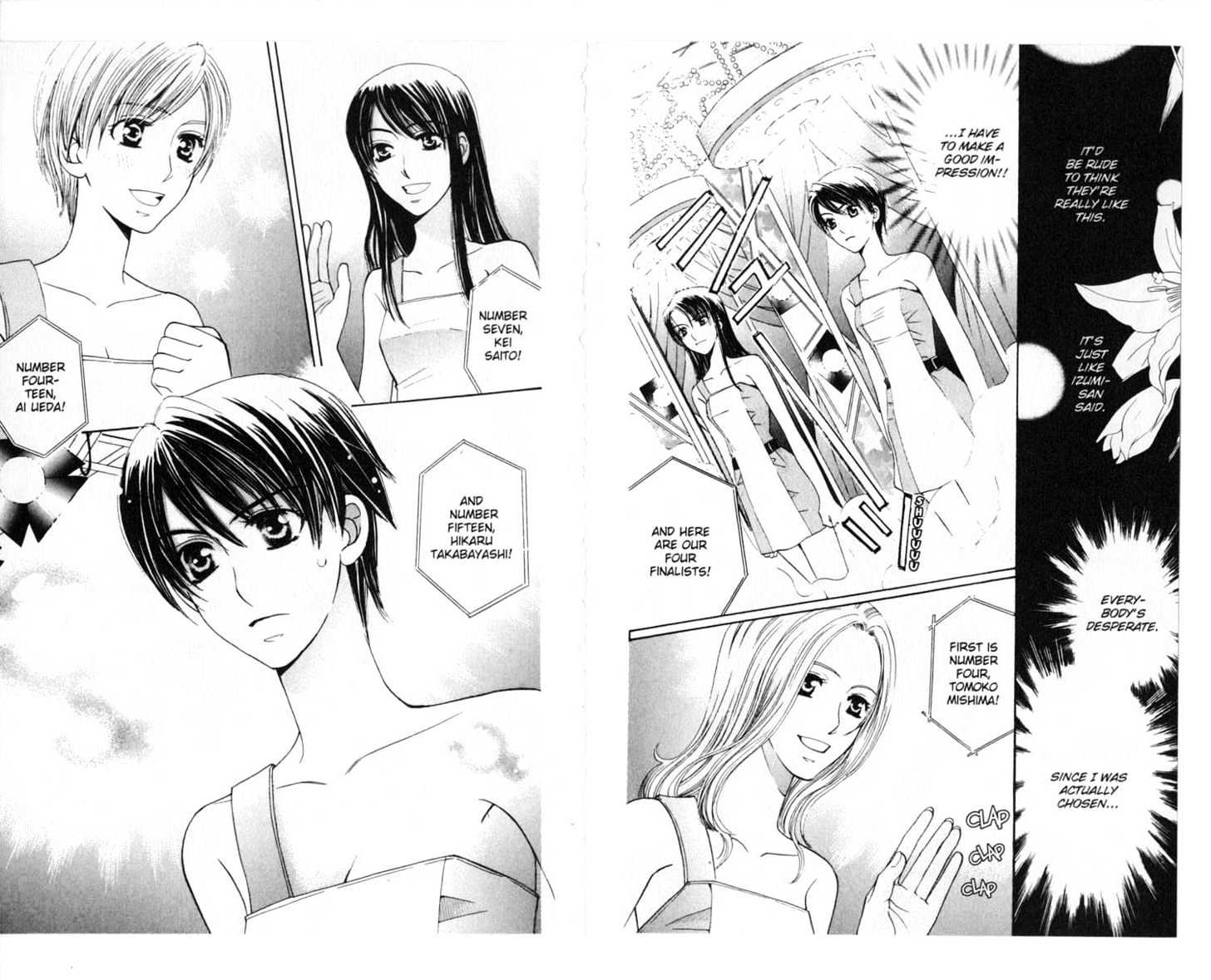 Tenshi Ja Nai! Chapter 7.0 page 94 - Vol.07 Chapter 0