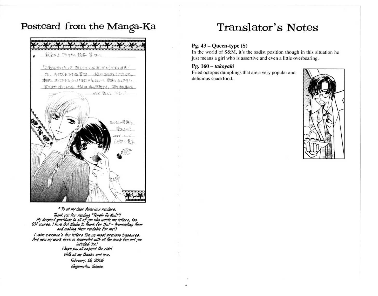 Tenshi Ja Nai! Chapter 8.0 page 100 - Vol.08 Chapter 0