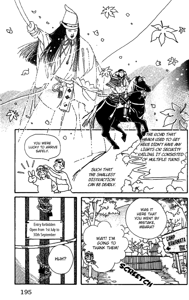 Tenshi Kouryaku Manual Chapter 0.2 page 17 - Chapter Extra v2 : Affair