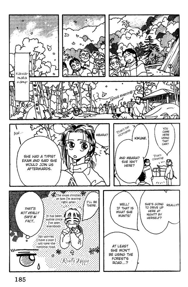 Tenshi Kouryaku Manual Chapter 0.2 page 7 - Chapter Extra v2 : Affair