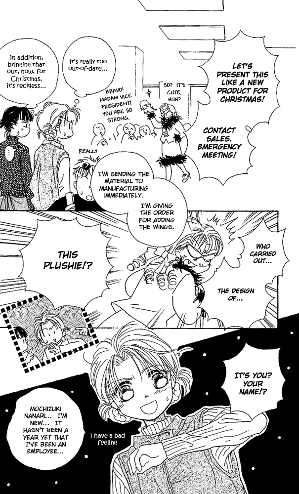 Tenshi Kouryaku Manual Chapter 1.2 page 12 - Chapter 1 v2 : A Wish to Santa Claus