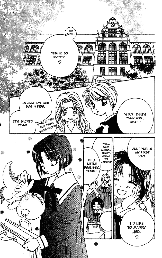 Tenshi Kouryaku Manual Chapter 1.2 page 23 - Chapter 1 v2 : A Wish to Santa Claus