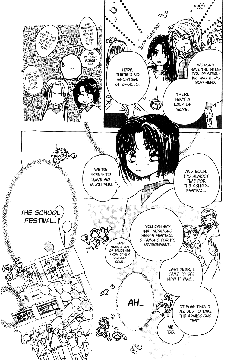 Tenshi Kouryaku Manual Chapter 10.2 page 15 - Chapter 10 v2 : The Big Aggressive Strategy of the School Festival (Part 1)