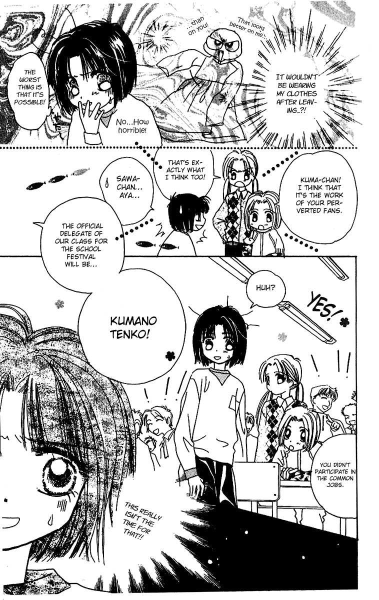Tenshi Kouryaku Manual Chapter 10.2 page 19 - Chapter 10 v2 : The Big Aggressive Strategy of the School Festival (Part 1)