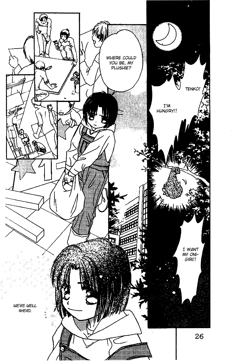 Tenshi Kouryaku Manual Chapter 10.2 page 28 - Chapter 10 v2 : The Big Aggressive Strategy of the School Festival (Part 1)