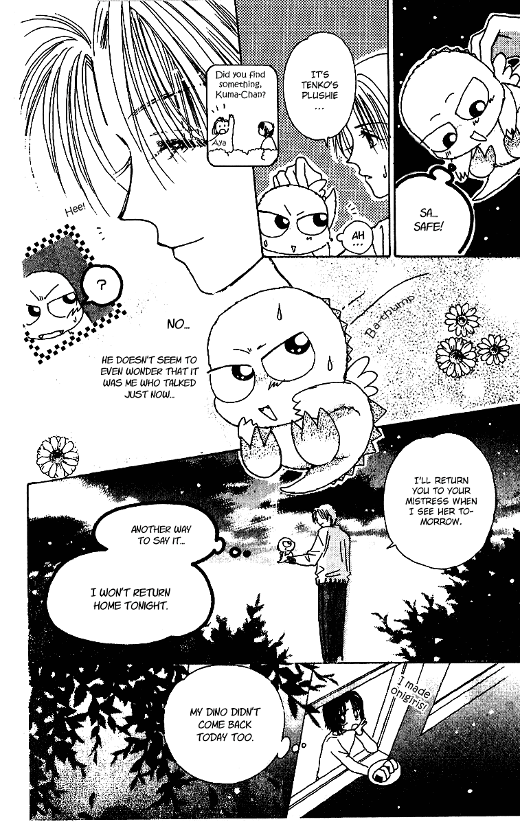 Tenshi Kouryaku Manual Chapter 10.2 page 40 - Chapter 10 v2 : The Big Aggressive Strategy of the School Festival (Part 1)