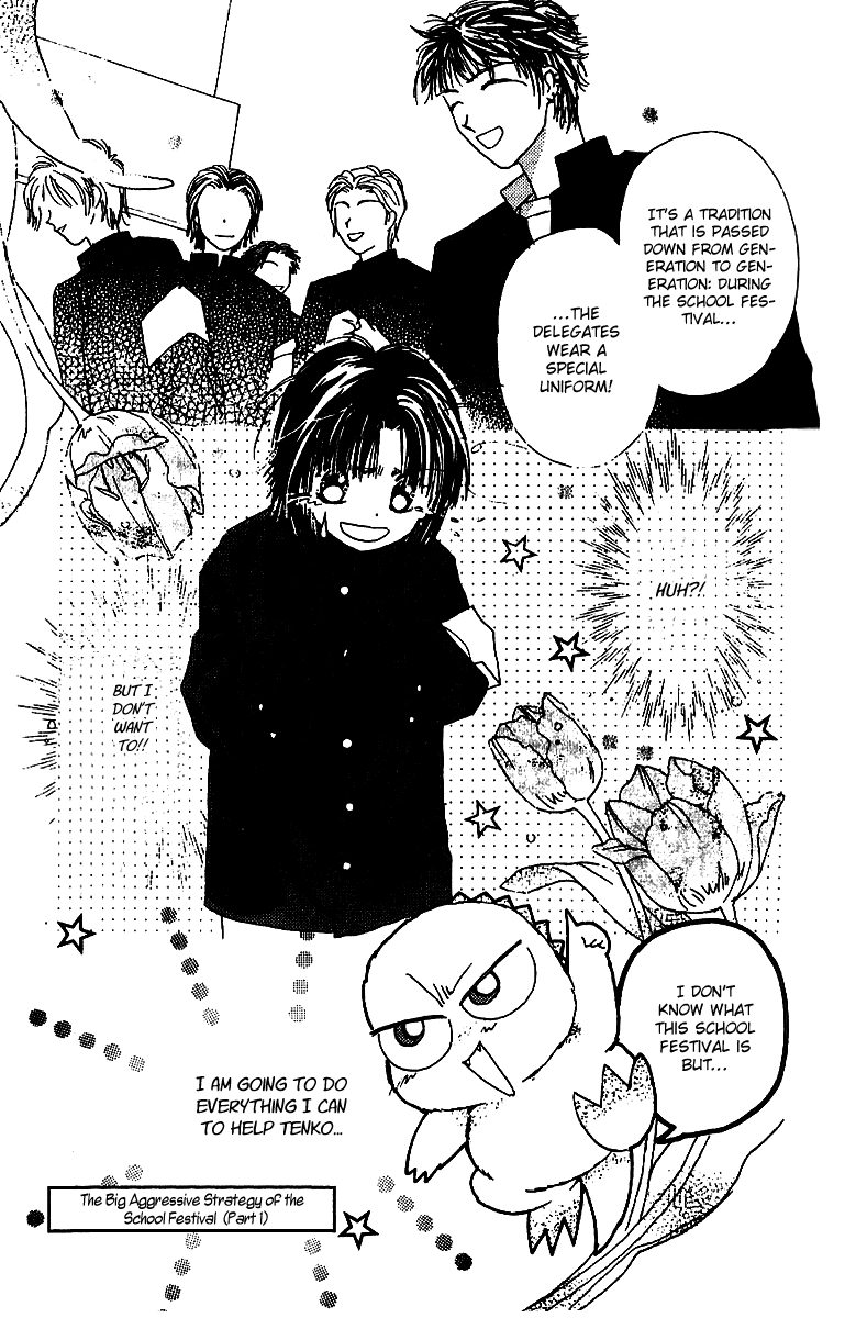 Tenshi Kouryaku Manual Chapter 10.2 page 51 - Chapter 10 v2 : The Big Aggressive Strategy of the School Festival (Part 1)