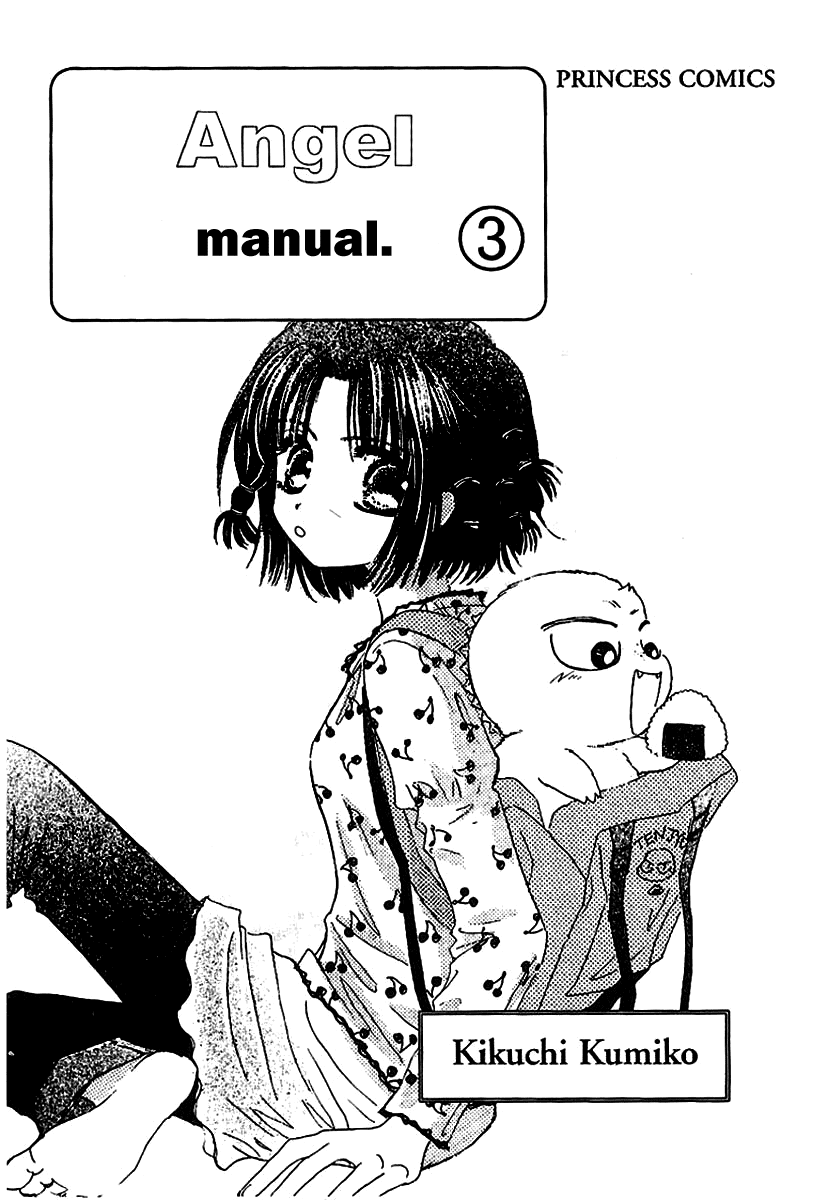Tenshi Kouryaku Manual Chapter 10.2 page 6 - Chapter 10 v2 : The Big Aggressive Strategy of the School Festival (Part 1)
