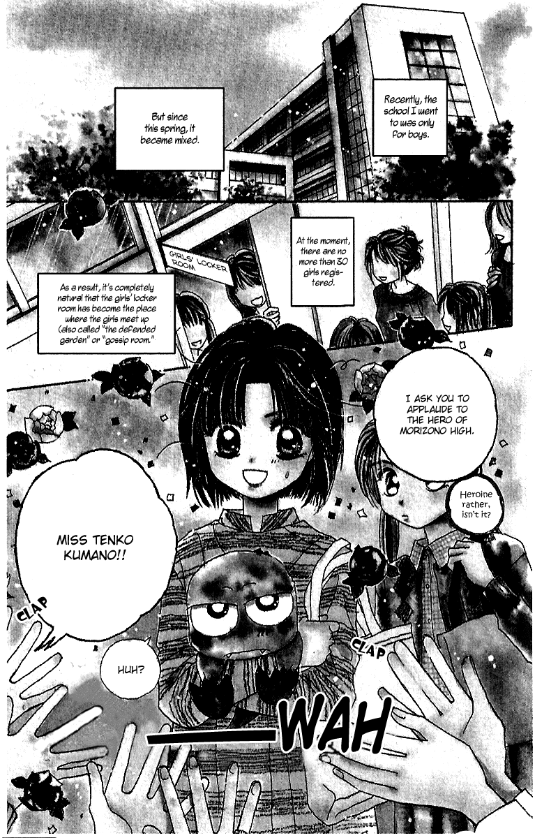 Tenshi Kouryaku Manual Chapter 10.2 page 8 - Chapter 10 v2 : The Big Aggressive Strategy of the School Festival (Part 1)