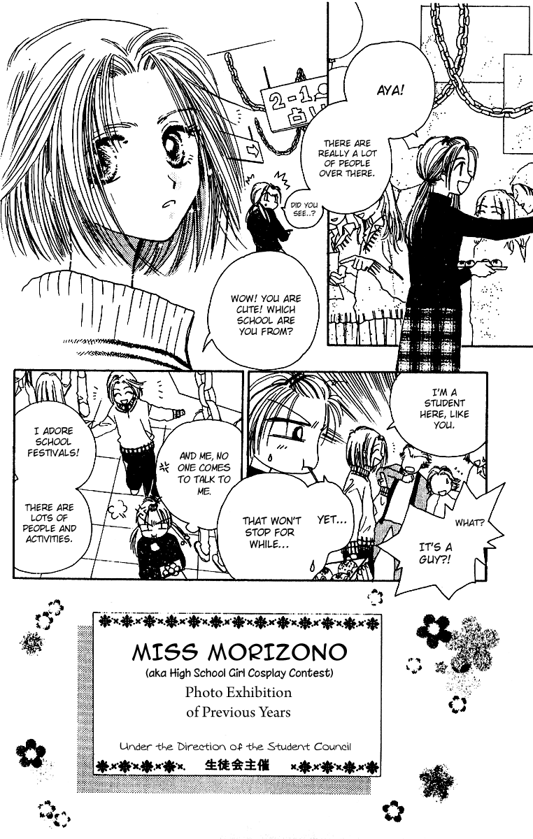 Tenshi Kouryaku Manual Chapter 11.2 page 14 - Chapter 11 v2 : The Big Aggressive Strategy of the School Festival (Part 2)