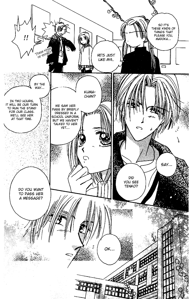 Tenshi Kouryaku Manual Chapter 11.2 page 16 - Chapter 11 v2 : The Big Aggressive Strategy of the School Festival (Part 2)