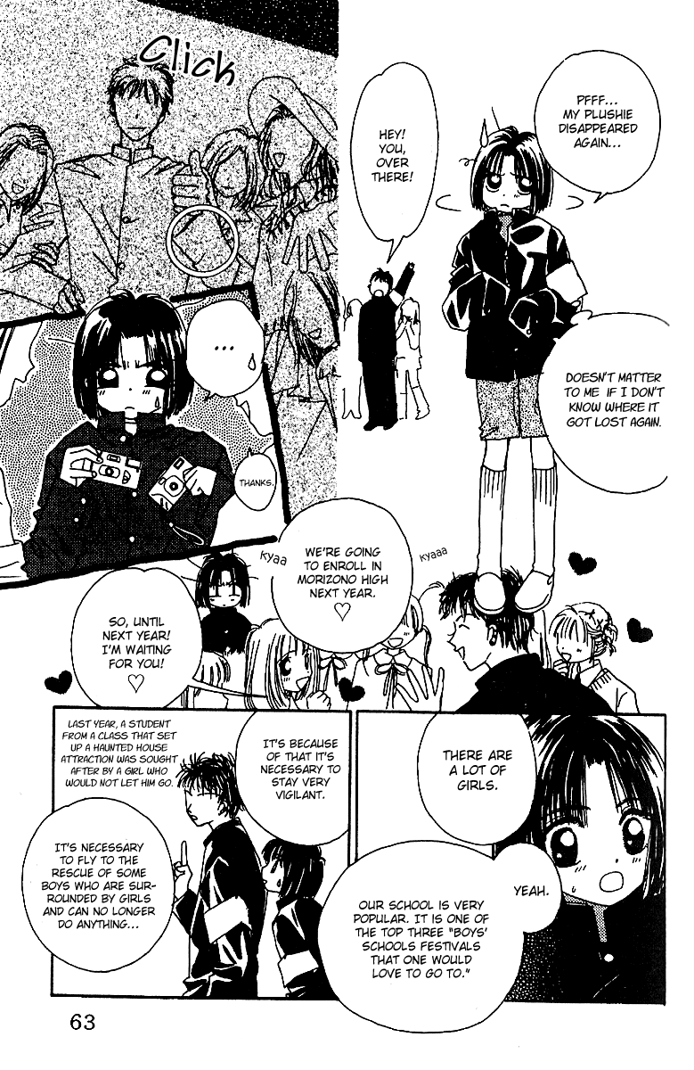 Tenshi Kouryaku Manual Chapter 11.2 page 17 - Chapter 11 v2 : The Big Aggressive Strategy of the School Festival (Part 2)