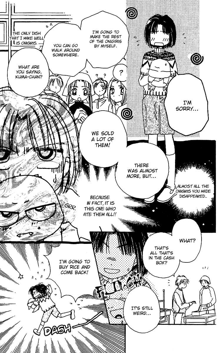 Tenshi Kouryaku Manual Chapter 11.2 page 23 - Chapter 11 v2 : The Big Aggressive Strategy of the School Festival (Part 2)