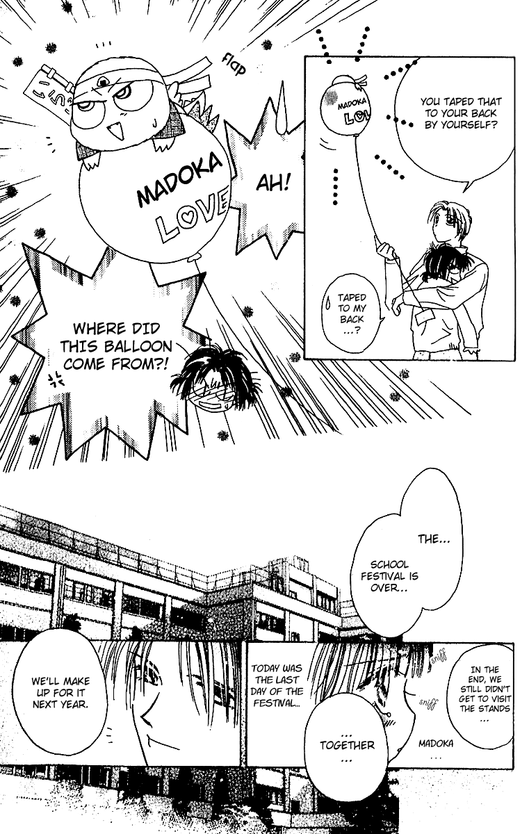 Tenshi Kouryaku Manual Chapter 11.2 page 43 - Chapter 11 v2 : The Big Aggressive Strategy of the School Festival (Part 2)