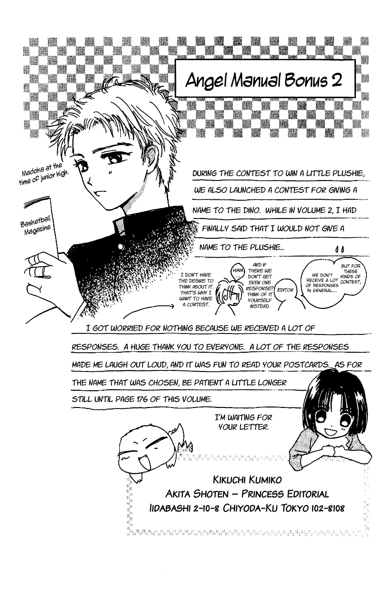 Tenshi Kouryaku Manual Chapter 11.2 page 45 - Chapter 11 v2 : The Big Aggressive Strategy of the School Festival (Part 2)