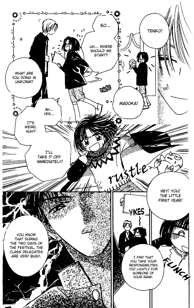 Tenshi Kouryaku Manual Chapter 11.2 page 9 - Chapter 11 v2 : The Big Aggressive Strategy of the School Festival (Part 2)