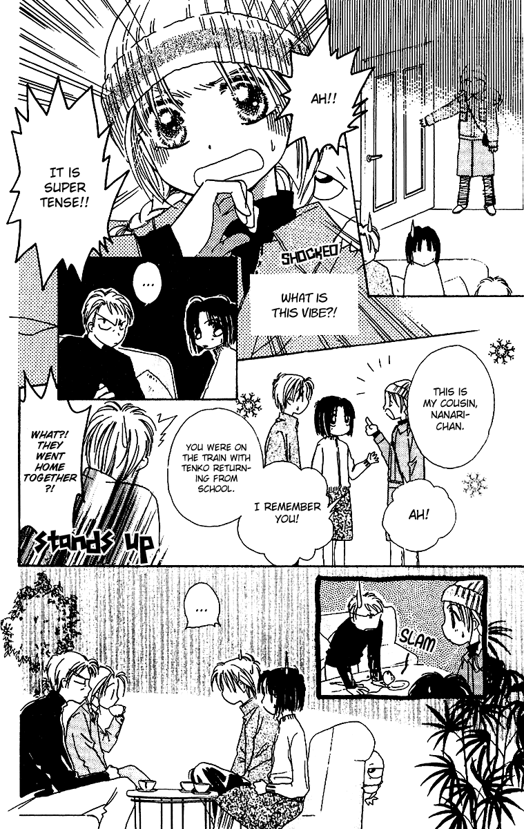 Tenshi Kouryaku Manual Chapter 12.2 page 18 - Chapter 12 v2 : The Gift of an Angel