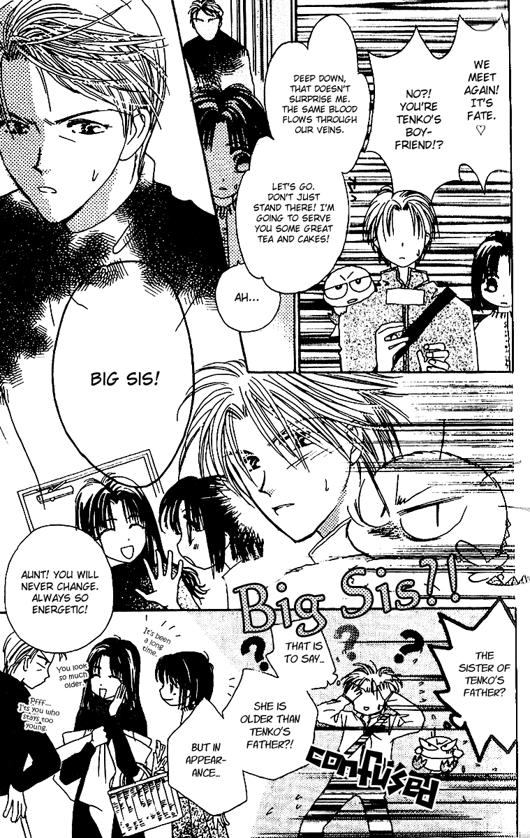 Tenshi Kouryaku Manual Chapter 12.2 page 27 - Chapter 12 v2 : The Gift of an Angel