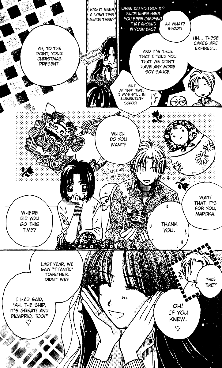 Tenshi Kouryaku Manual Chapter 12.2 page 29 - Chapter 12 v2 : The Gift of an Angel