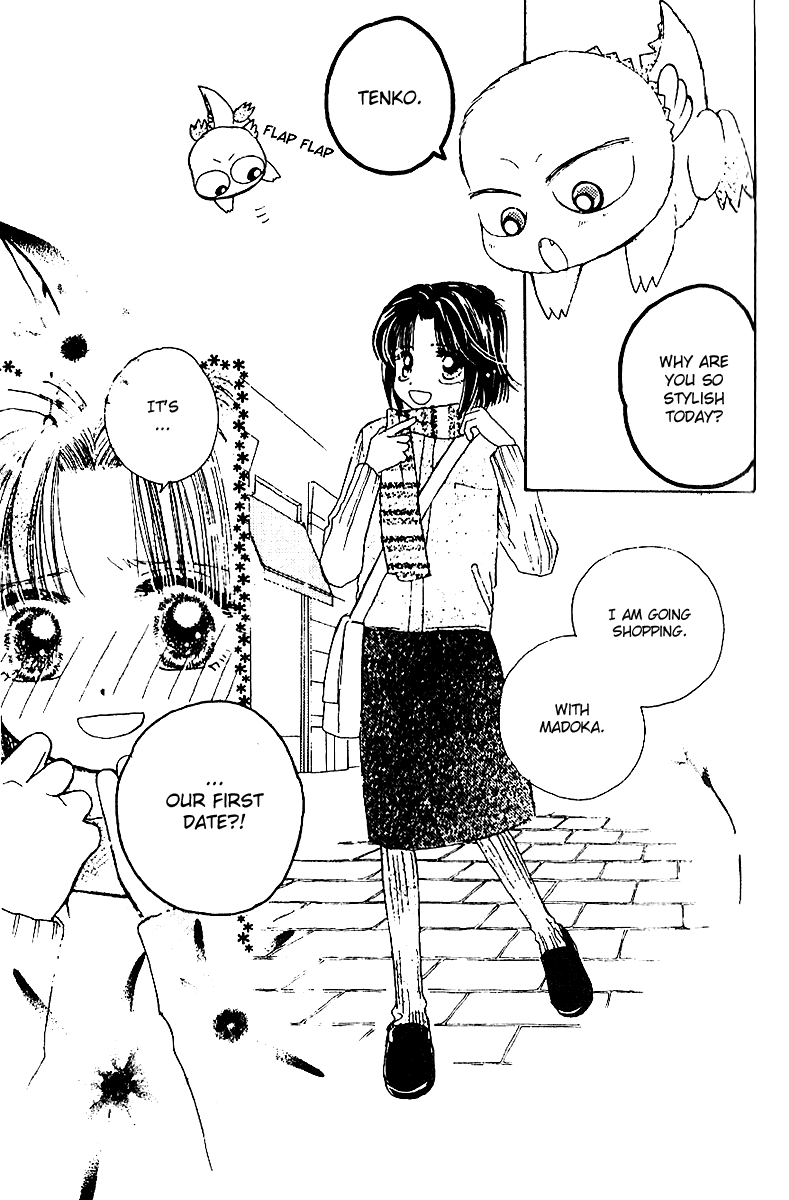 Tenshi Kouryaku Manual Chapter 12.2 page 5 - Chapter 12 v2 : The Gift of an Angel