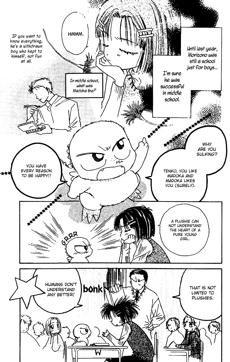 Tenshi Kouryaku Manual Chapter 13.2 page 14 - Chapter 13 v2 : Meeting of the Climatic Urgency - Where We Tell Madoka