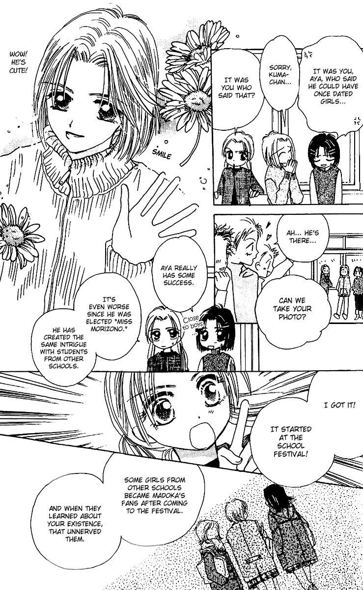 Tenshi Kouryaku Manual Chapter 13.2 page 24 - Chapter 13 v2 : Meeting of the Climatic Urgency - Where We Tell Madoka