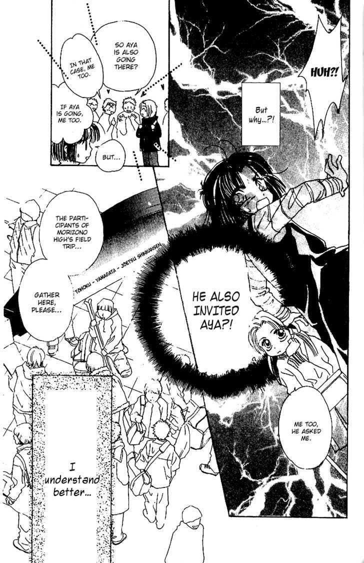 Tenshi Kouryaku Manual Chapter 14 page 14 - Chapter 14 : My Name Is...