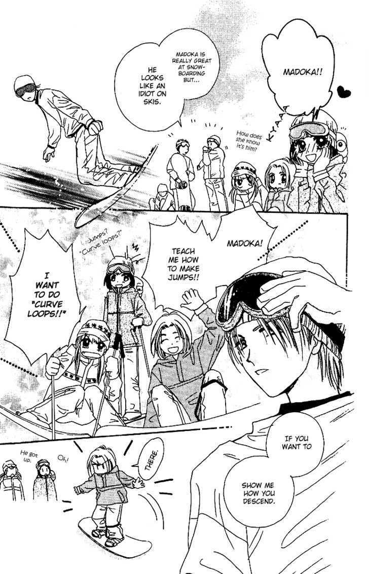 Tenshi Kouryaku Manual Chapter 14 page 22 - Chapter 14 : My Name Is...