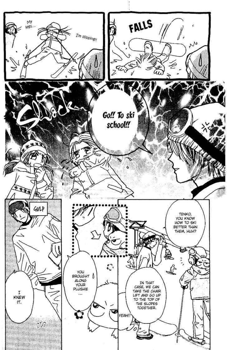 Tenshi Kouryaku Manual Chapter 14 page 23 - Chapter 14 : My Name Is...