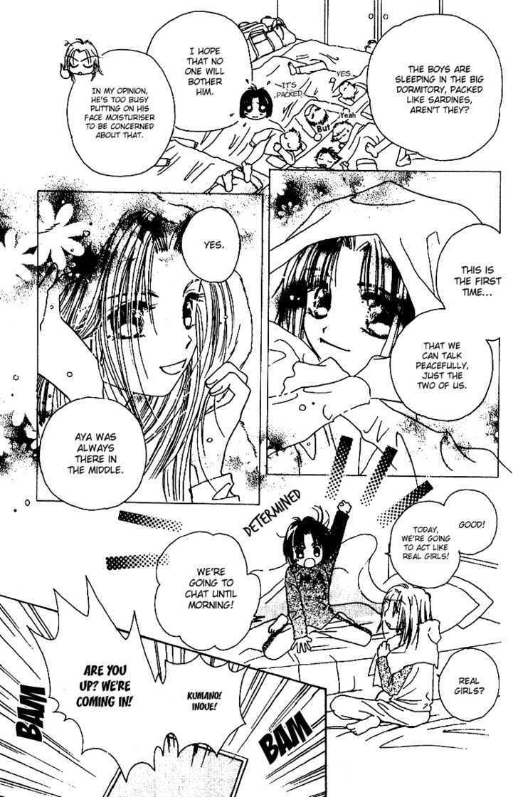 Tenshi Kouryaku Manual Chapter 14 page 32 - Chapter 14 : My Name Is...