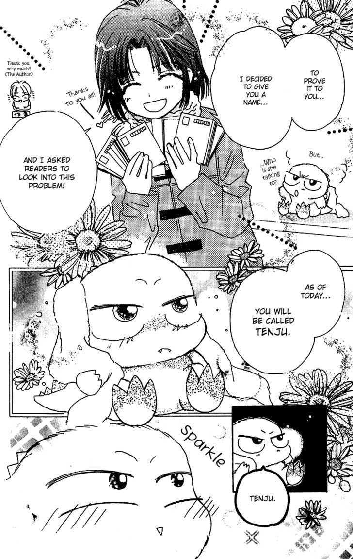 Tenshi Kouryaku Manual Chapter 14 page 7 - Chapter 14 : My Name Is...