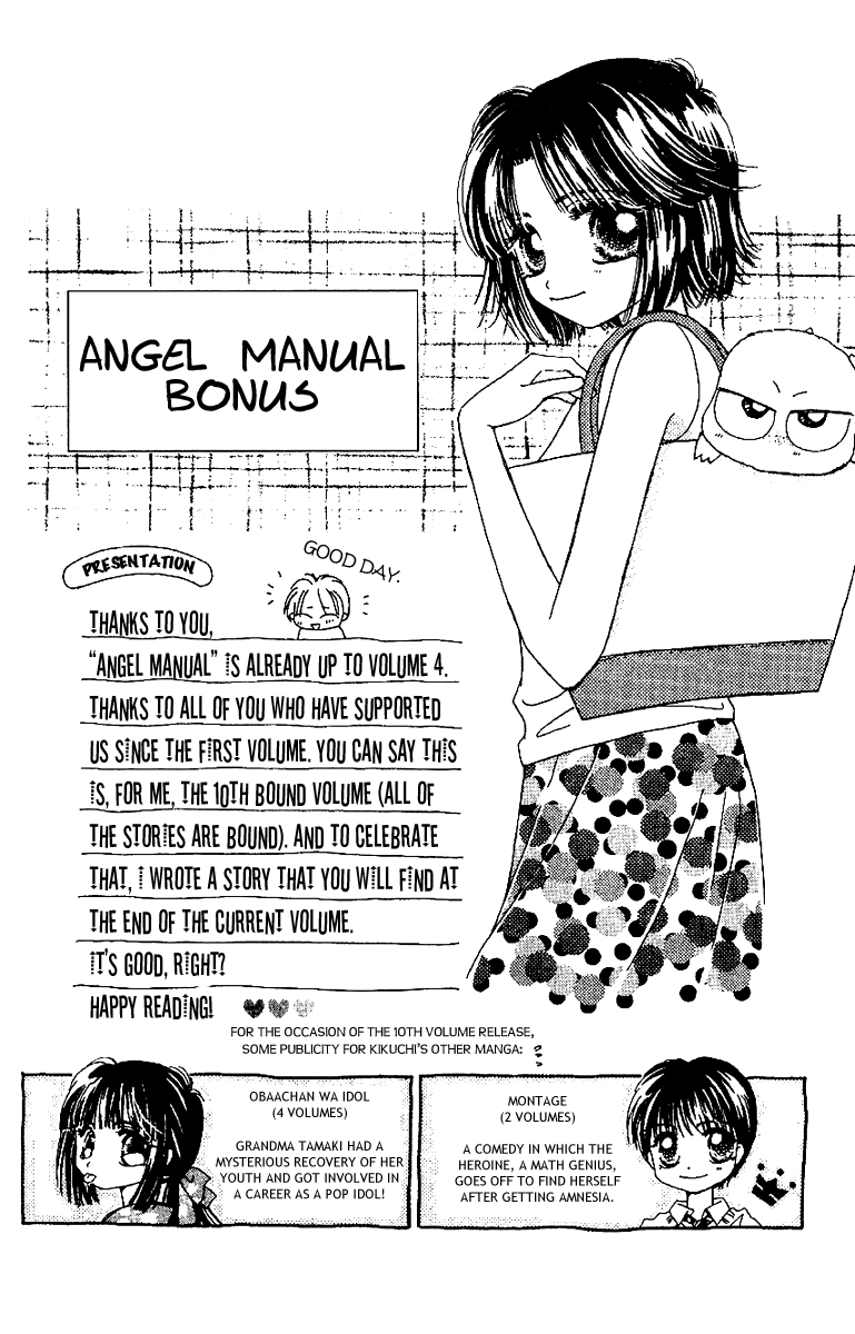 Tenshi Kouryaku Manual Chapter 15.2 page 11 - Chapter 15 v2 : Everyone Is Talking About It