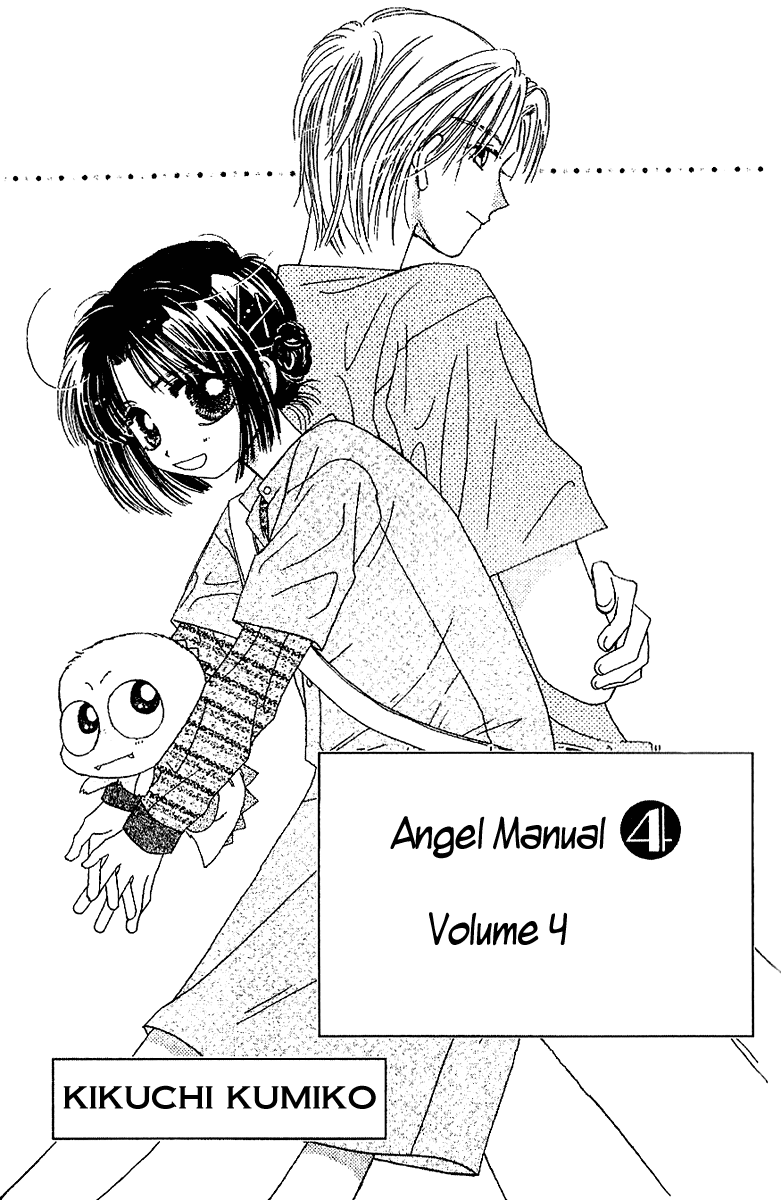 Tenshi Kouryaku Manual Chapter 15.2 page 7 - Chapter 15 v2 : Everyone Is Talking About It