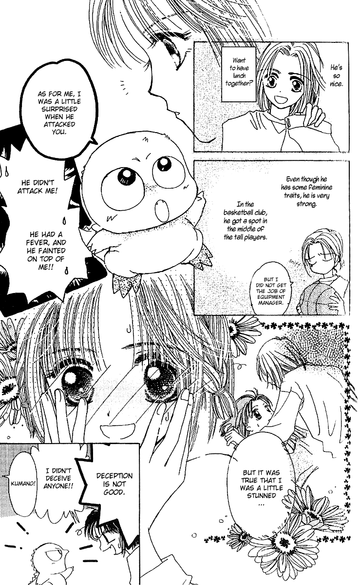 Tenshi Kouryaku Manual Chapter 16.2 page 14 - Chapter 16 v2 : On Aya's Trail