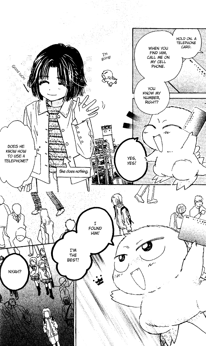 Tenshi Kouryaku Manual Chapter 16.2 page 21 - Chapter 16 v2 : On Aya's Trail
