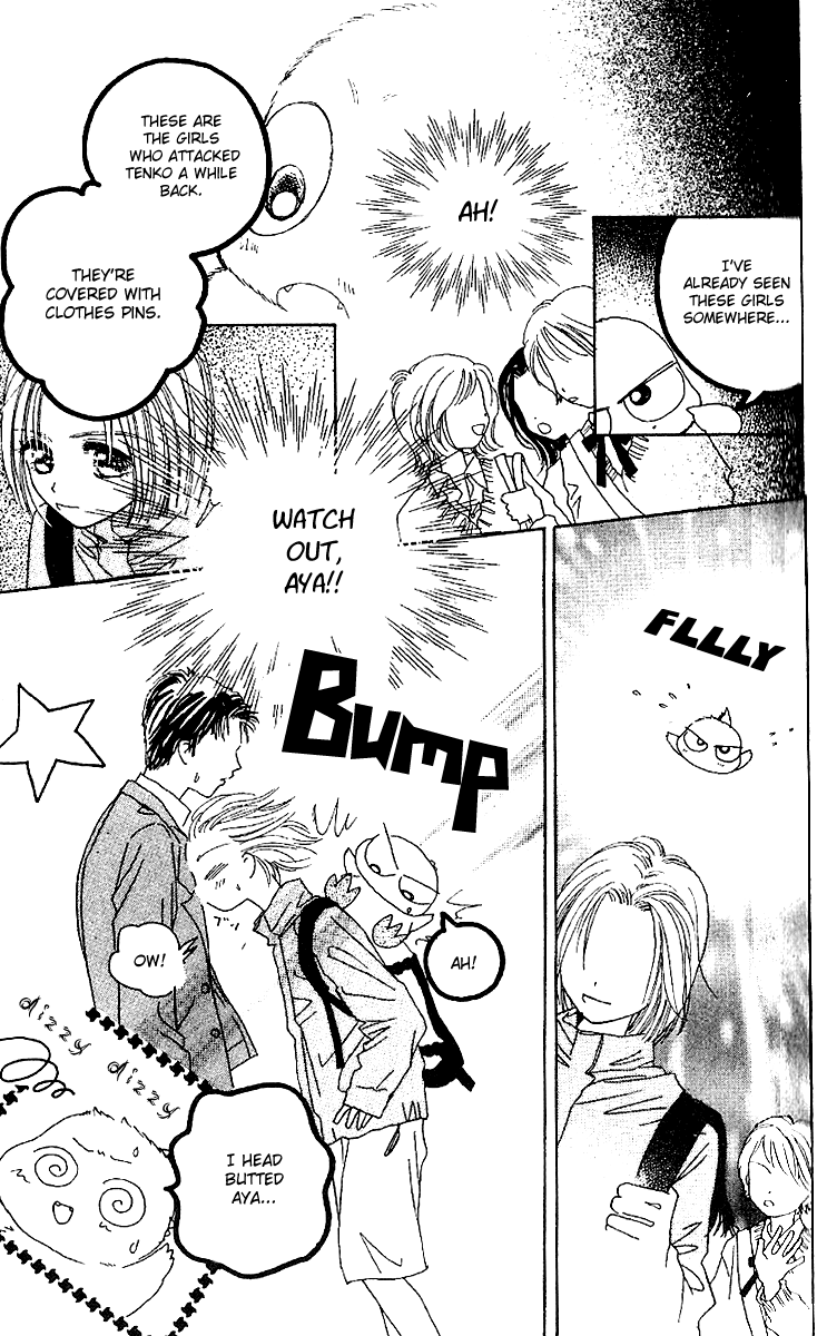 Tenshi Kouryaku Manual Chapter 16.2 page 22 - Chapter 16 v2 : On Aya's Trail