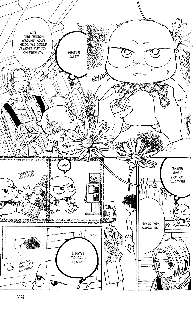Tenshi Kouryaku Manual Chapter 16.2 page 24 - Chapter 16 v2 : On Aya's Trail