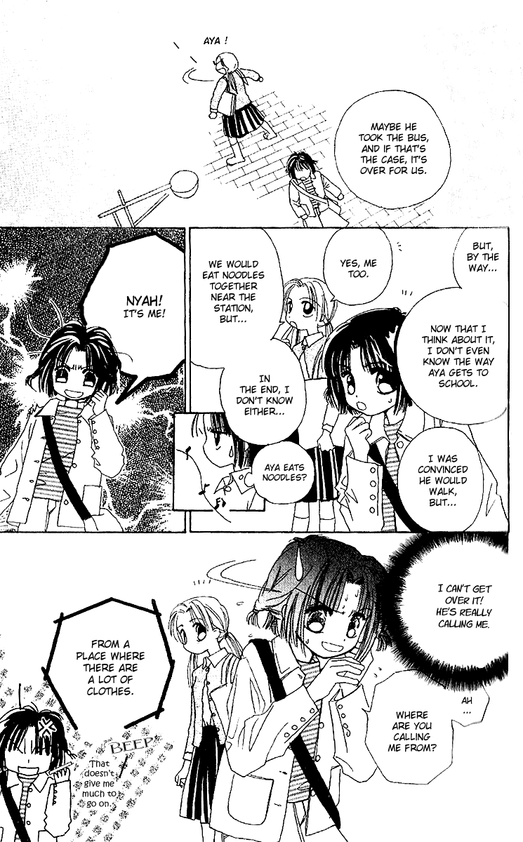 Tenshi Kouryaku Manual Chapter 16.2 page 26 - Chapter 16 v2 : On Aya's Trail