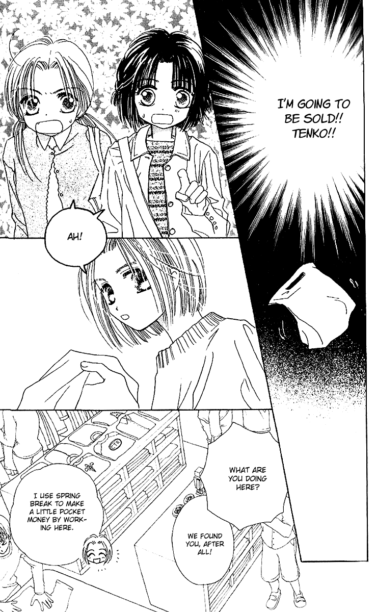 Tenshi Kouryaku Manual Chapter 16.2 page 30 - Chapter 16 v2 : On Aya's Trail