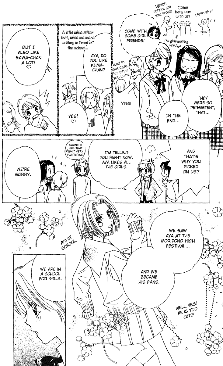 Tenshi Kouryaku Manual Chapter 16.2 page 37 - Chapter 16 v2 : On Aya's Trail