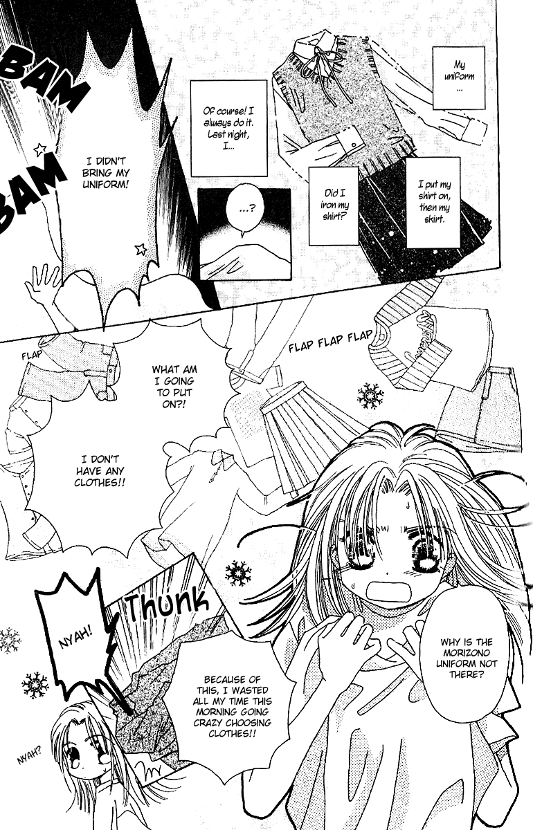 Tenshi Kouryaku Manual Chapter 17.2 page 11 - Chapter 17 v2 : Dino Mail