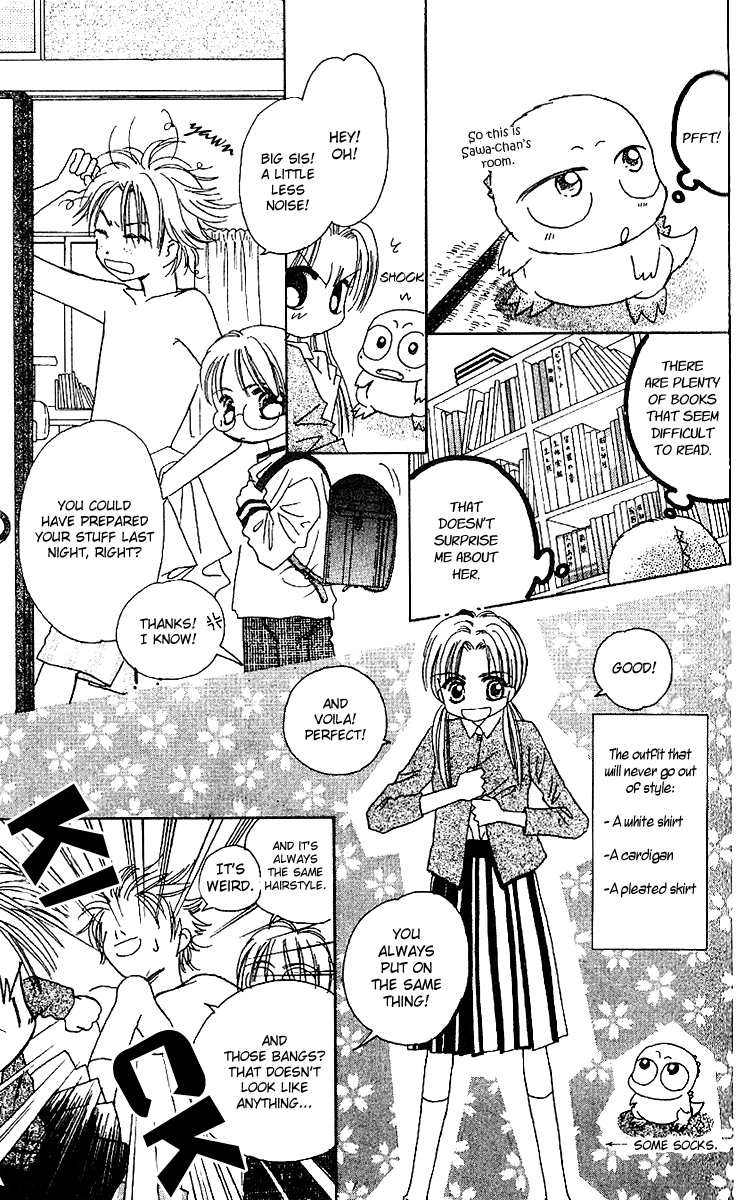 Tenshi Kouryaku Manual Chapter 17.2 page 13 - Chapter 17 v2 : Dino Mail