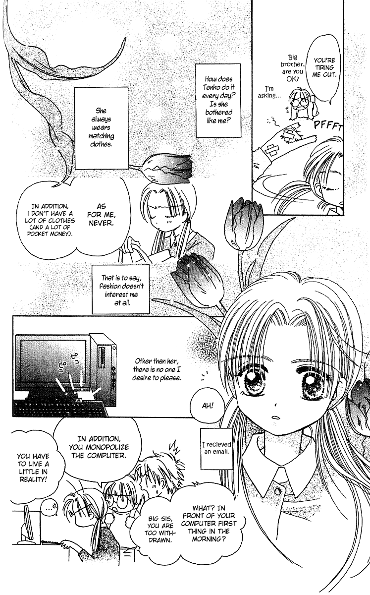 Tenshi Kouryaku Manual Chapter 17.2 page 14 - Chapter 17 v2 : Dino Mail
