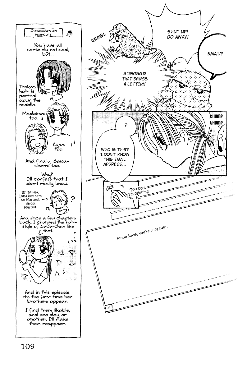 Tenshi Kouryaku Manual Chapter 17.2 page 15 - Chapter 17 v2 : Dino Mail