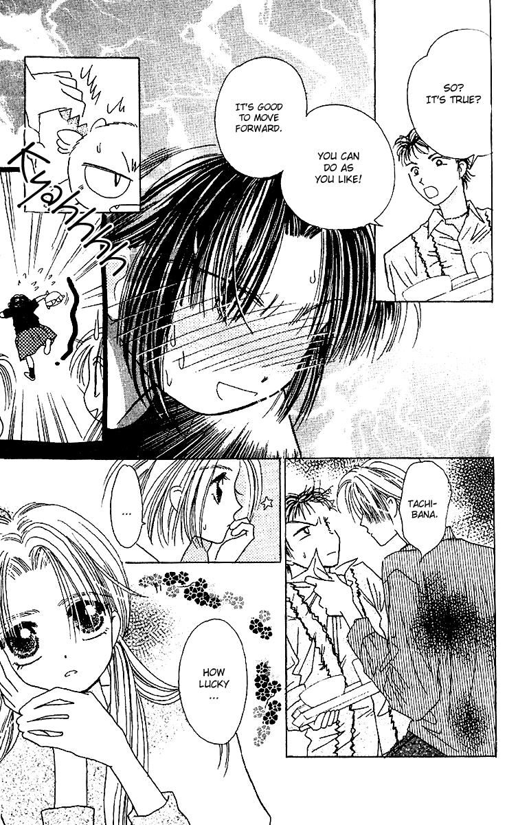 Tenshi Kouryaku Manual Chapter 17.2 page 23 - Chapter 17 v2 : Dino Mail