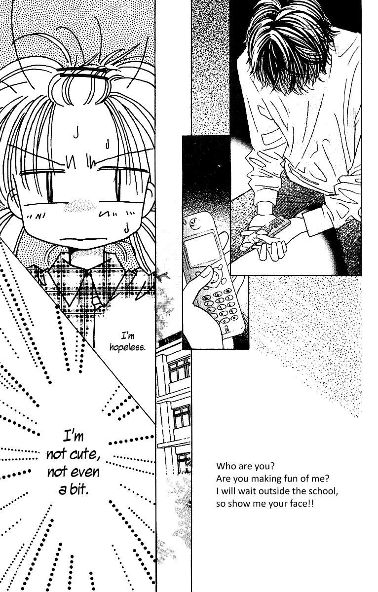 Tenshi Kouryaku Manual Chapter 17.2 page 27 - Chapter 17 v2 : Dino Mail