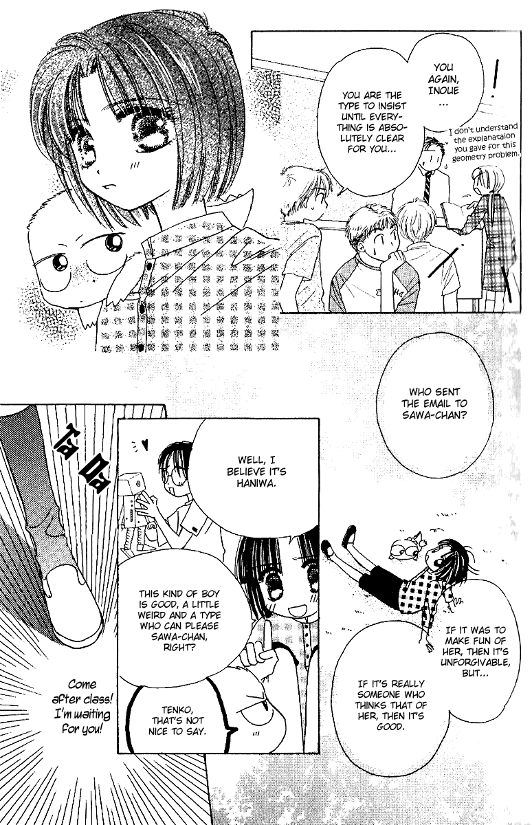 Tenshi Kouryaku Manual Chapter 17.2 page 29 - Chapter 17 v2 : Dino Mail