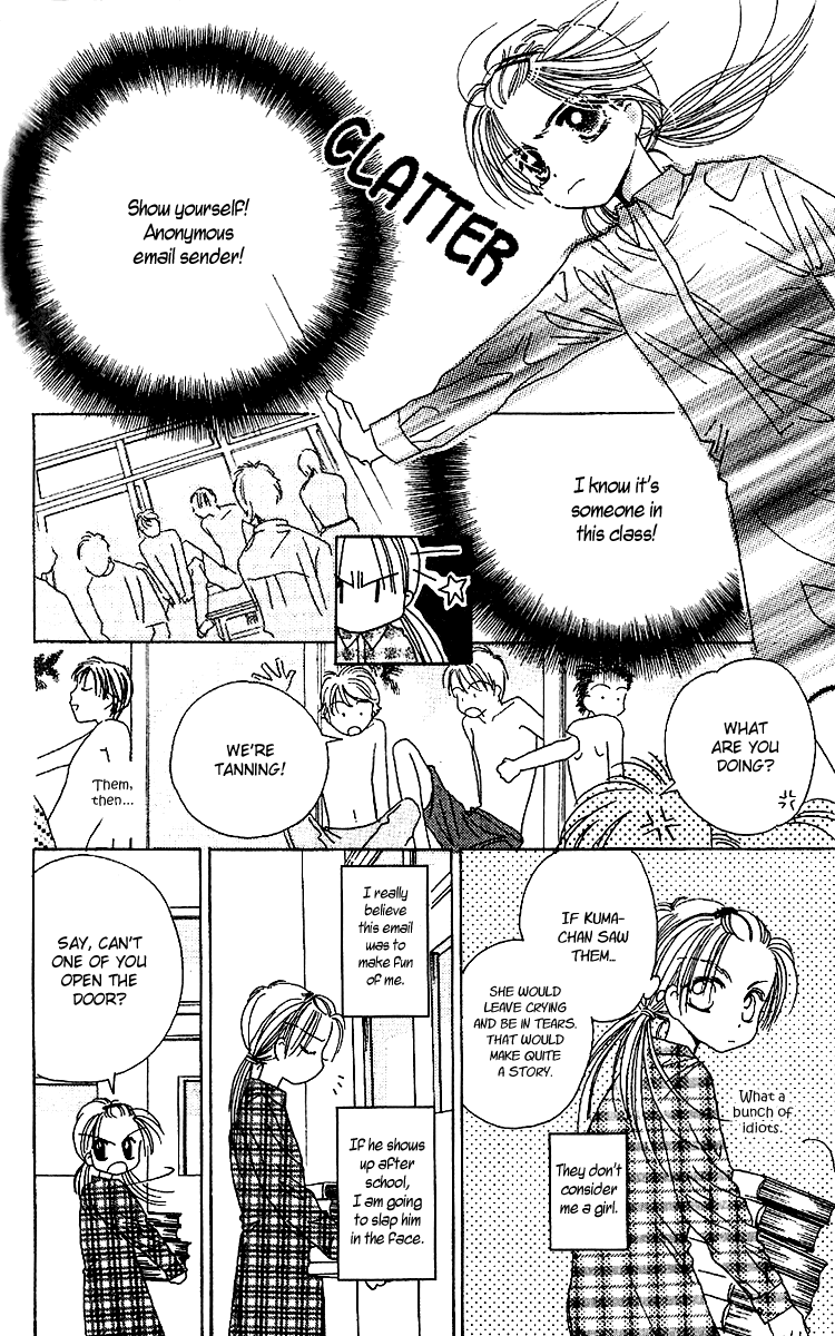 Tenshi Kouryaku Manual Chapter 17.2 page 30 - Chapter 17 v2 : Dino Mail